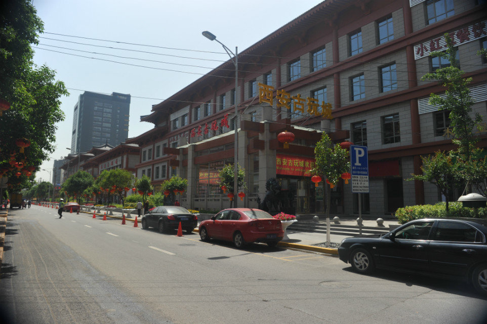 陕西西安古玩城