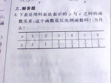 FX（函数）_百度百科