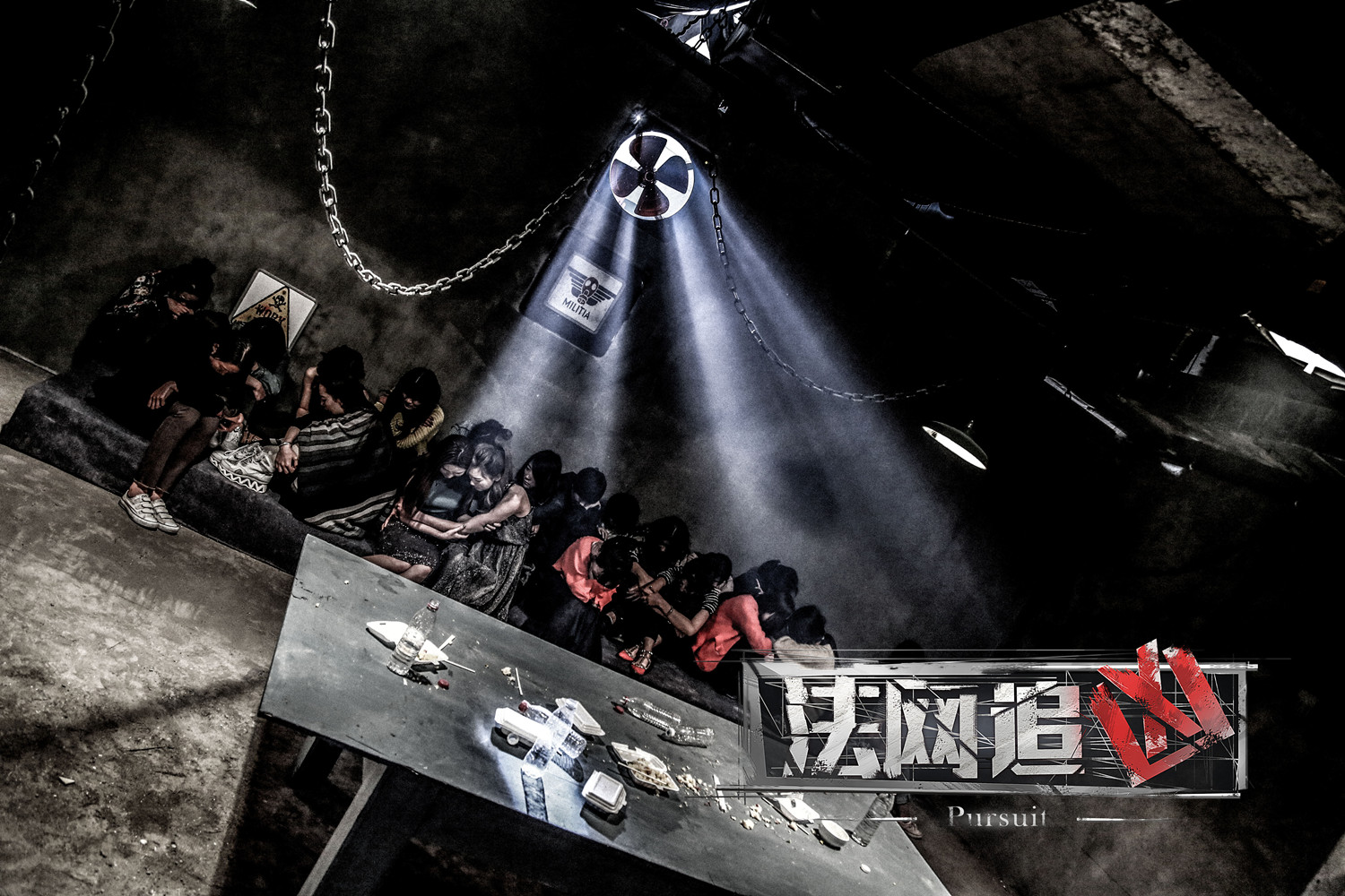  p>《法网追凶》是由杨铭执导, a target="_blank" href="/item/马境