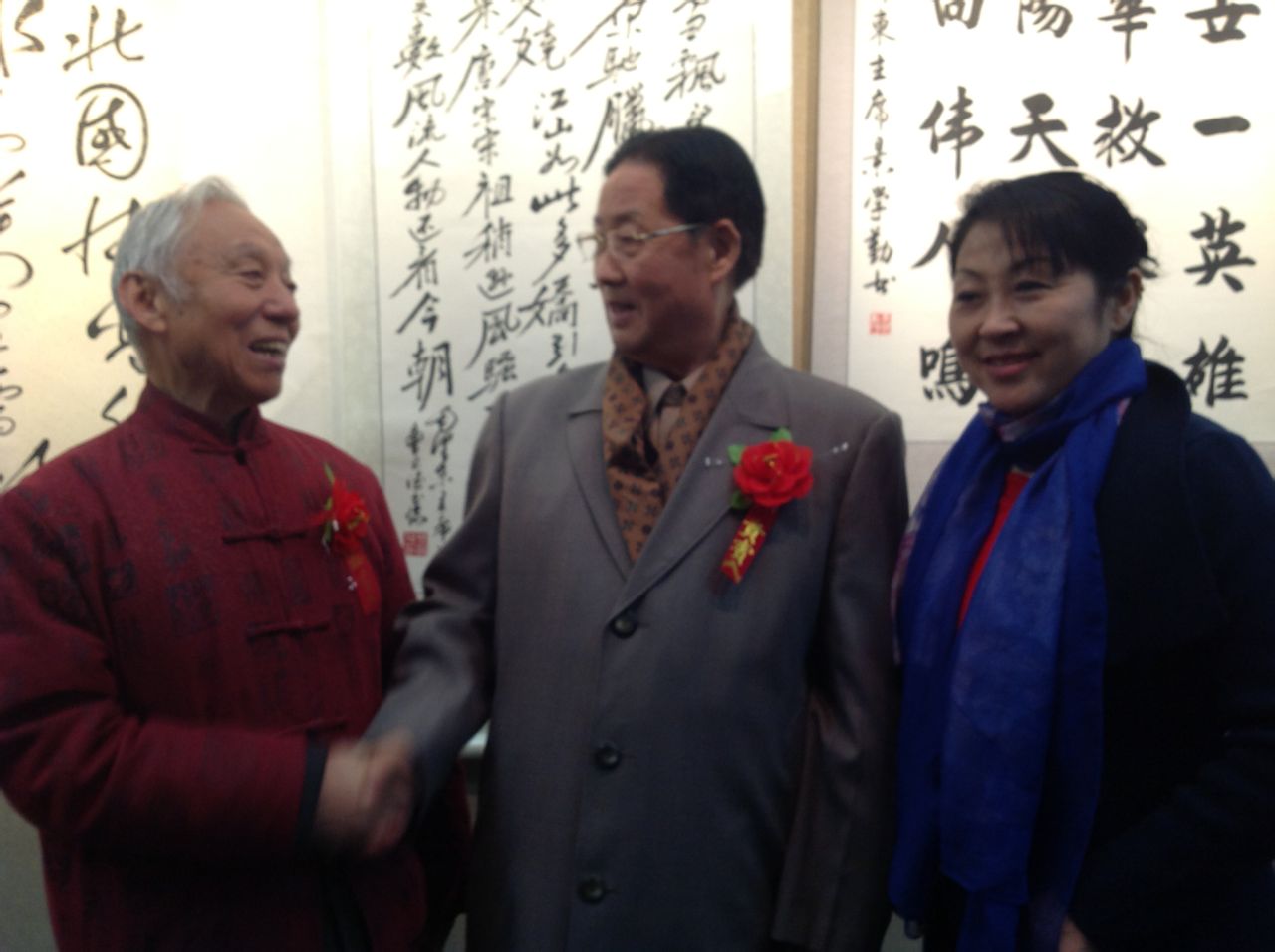 刘文选