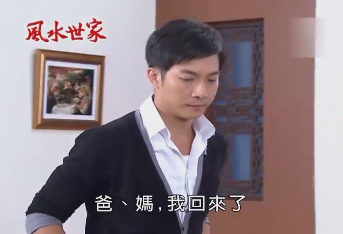 因出演民视八点档《风水世家》中的高成泰一角而被内地观众所喜爱