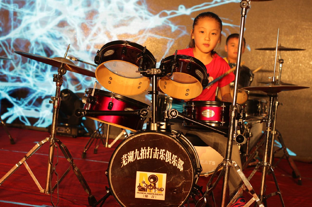 芜湖九拍打击乐俱乐部