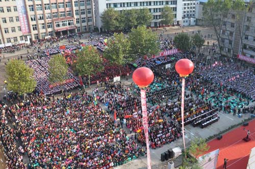  p data-id="gnhikp5ntj">四川省平昌县第二中学(简称平昌二中)位于