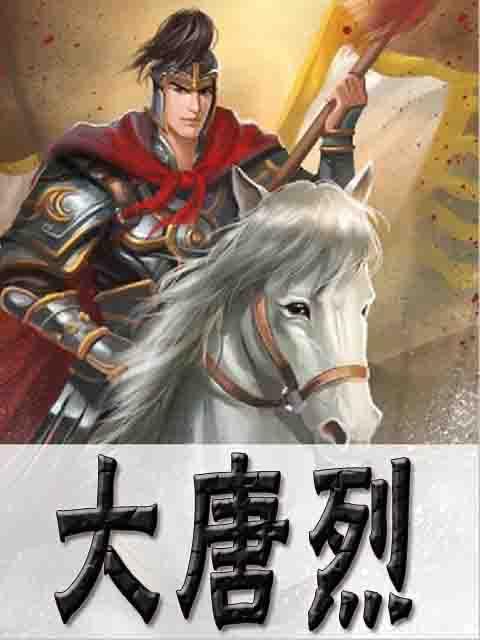  p data-id="gn7qlkgahp">作品简介 /p> p data-id="gn7qlkgajm">李赛