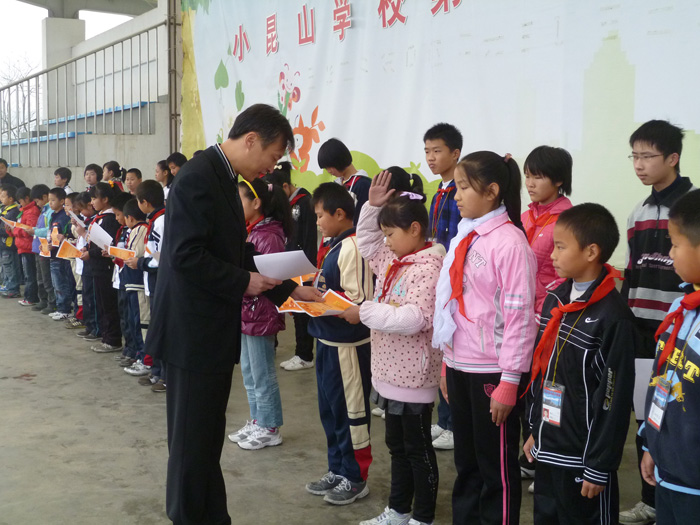 松山区小昆山学校