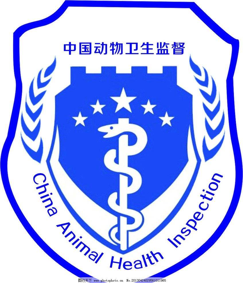 ="_blank" href="/item/北京市大兴区动物卫生监督管理局/22845066"