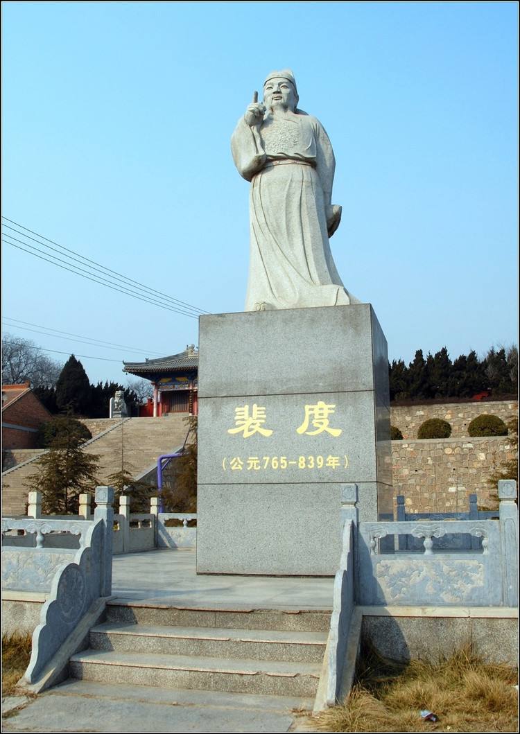 data-lemmaid="7605410">中华宰相村 /a>"之称的裴柏村是裴氏宗祠所在