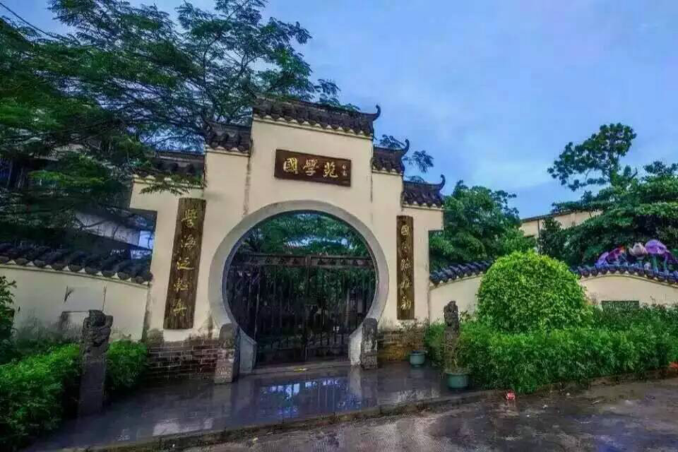 湛江艺术学校