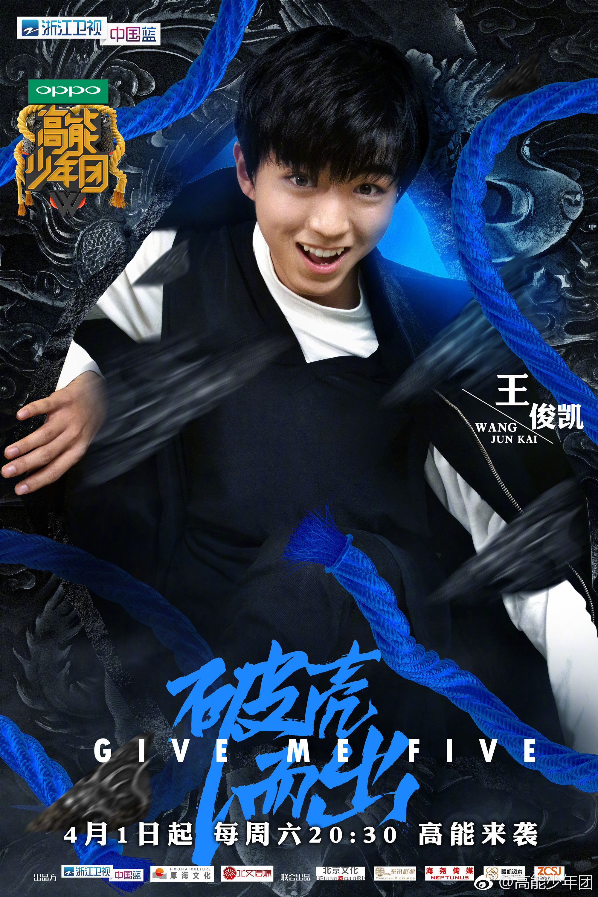 中国男子演唱组合 a target="_blank" href="/item/tfboys/9083733"