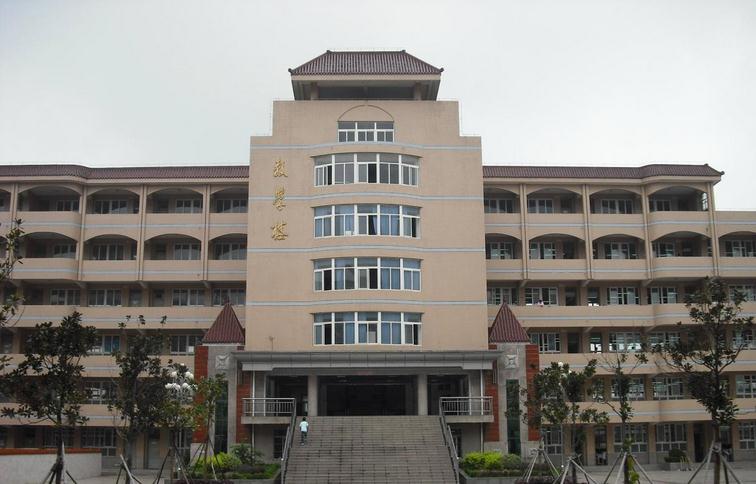 安徽省临泉县第一中学