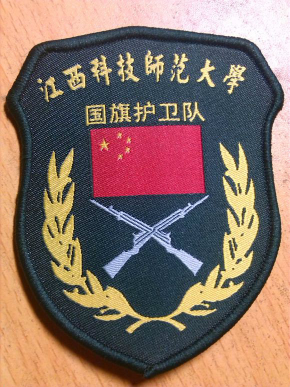 江西科技师范大学国旗护卫队