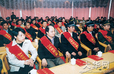 汕头市见义勇为基金会