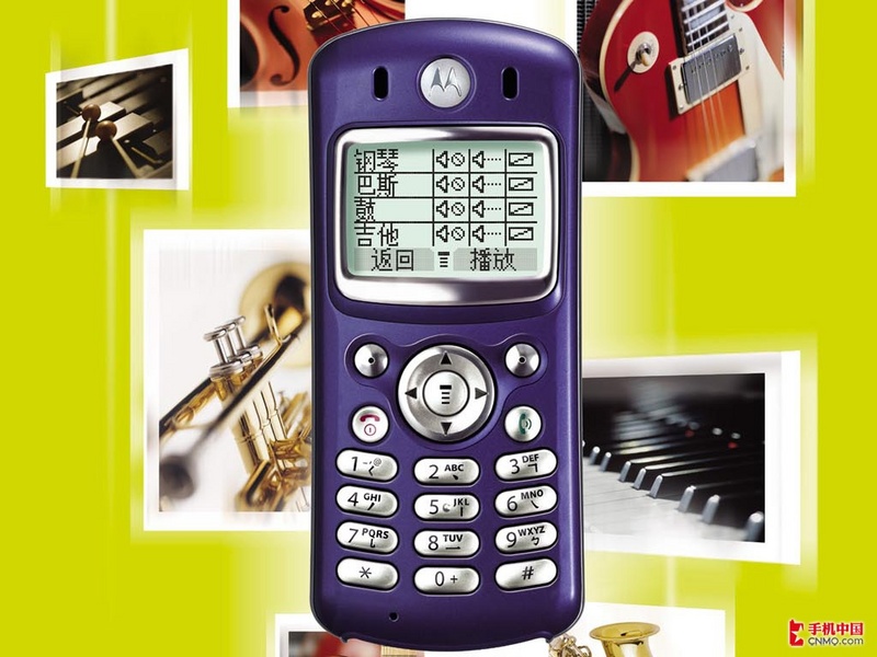 摩托罗拉c330