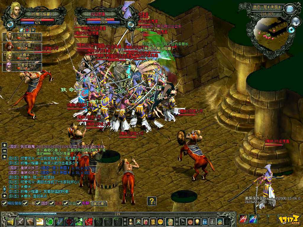  p>《魔界》是由 a href="#" data-lemmaid="7580772">金酷游戏 /a>