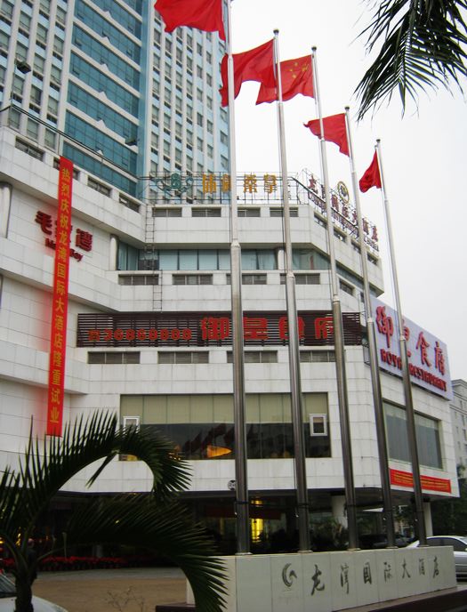 龙湾港集团有限公司 /a>按国际五星级标准设计,投资建造的,是琼海市