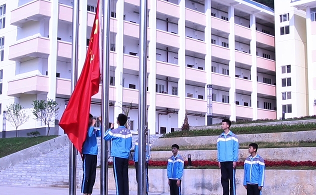 榕江县第三高级中学