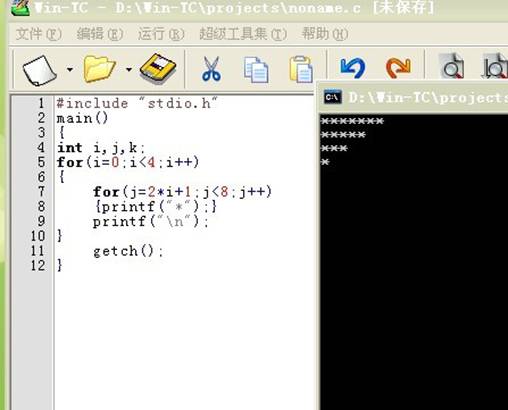 getch()_百度百科