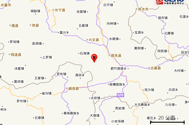  p data-id="u1bpypraxz8k">5·22叙永地震,2021年在四川泸州市叙永县