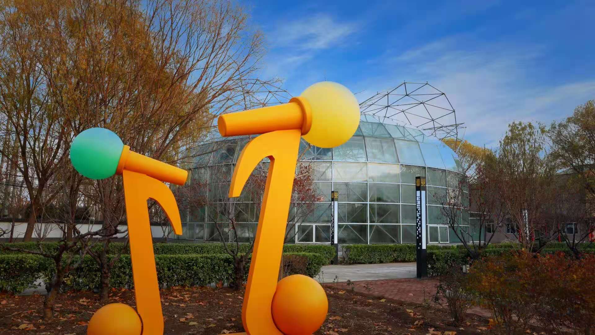 北京当代艺术研修学院
