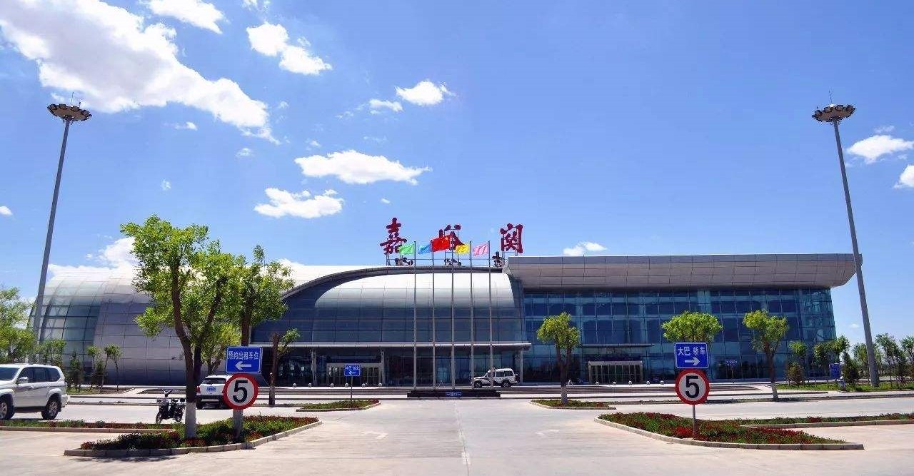 嘉峪关酒泉机场