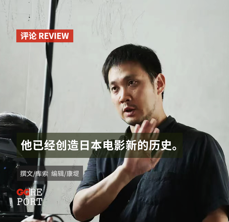 奥斯卡新贵滨口龙介：驾驶我的车，聆听他人事_百科TA说