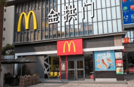 金拱门（中国）有限公司_百度百科