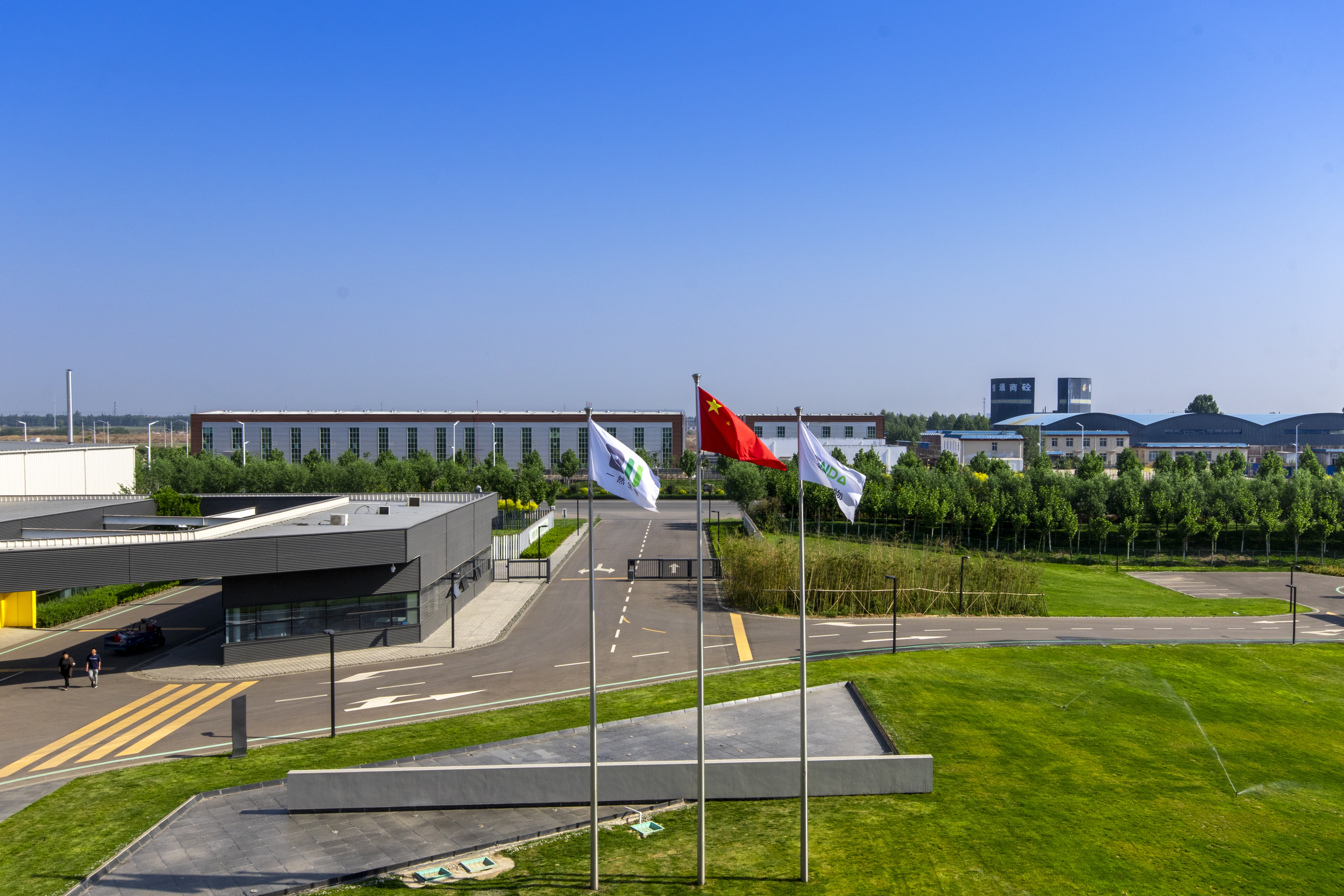 河北一然生物科技股份有限公司