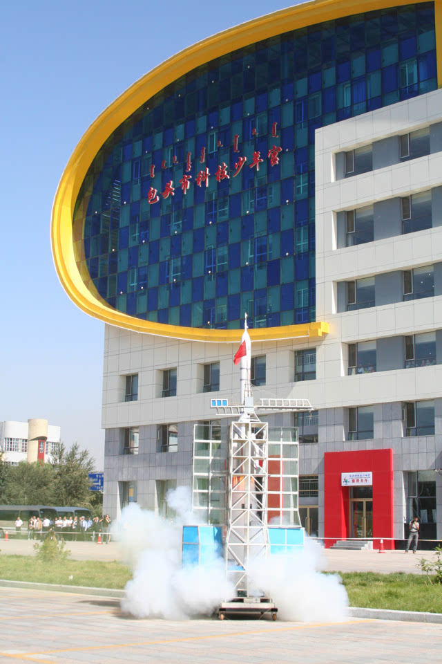 包头科技少年宫