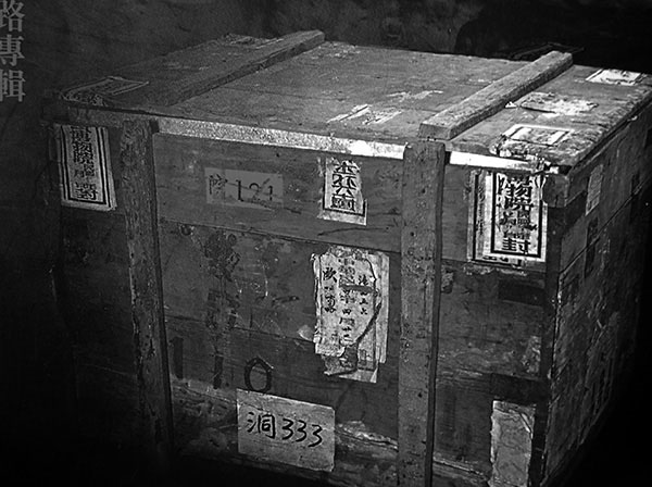 【図録・美術・工芸】甦る南遷文物 人文｜故宫文物南迁，那1.3万箱文物今分几处？_百科TA说