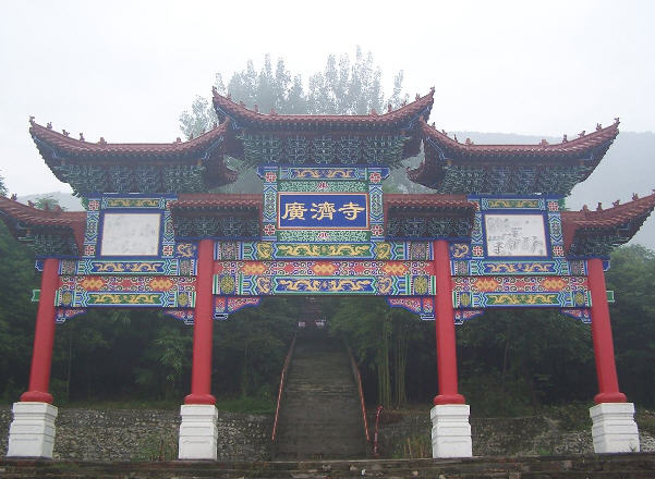  p>广济寺,位于绵竹市 a target="_blank" href="/item/广济镇/32515"