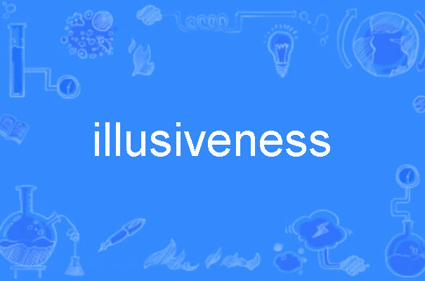  p>illusiveness,英语单词,主要用作为名词,用作名词译为"错觉;幻影".