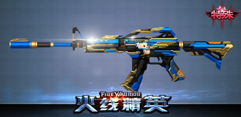 m4a1天蓬元帅