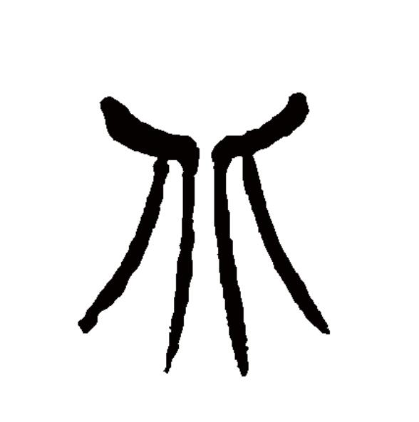 北