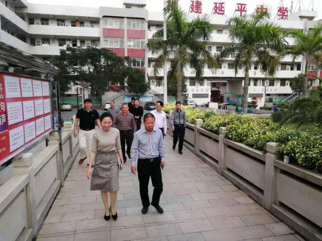 福建省南安市延平中学
