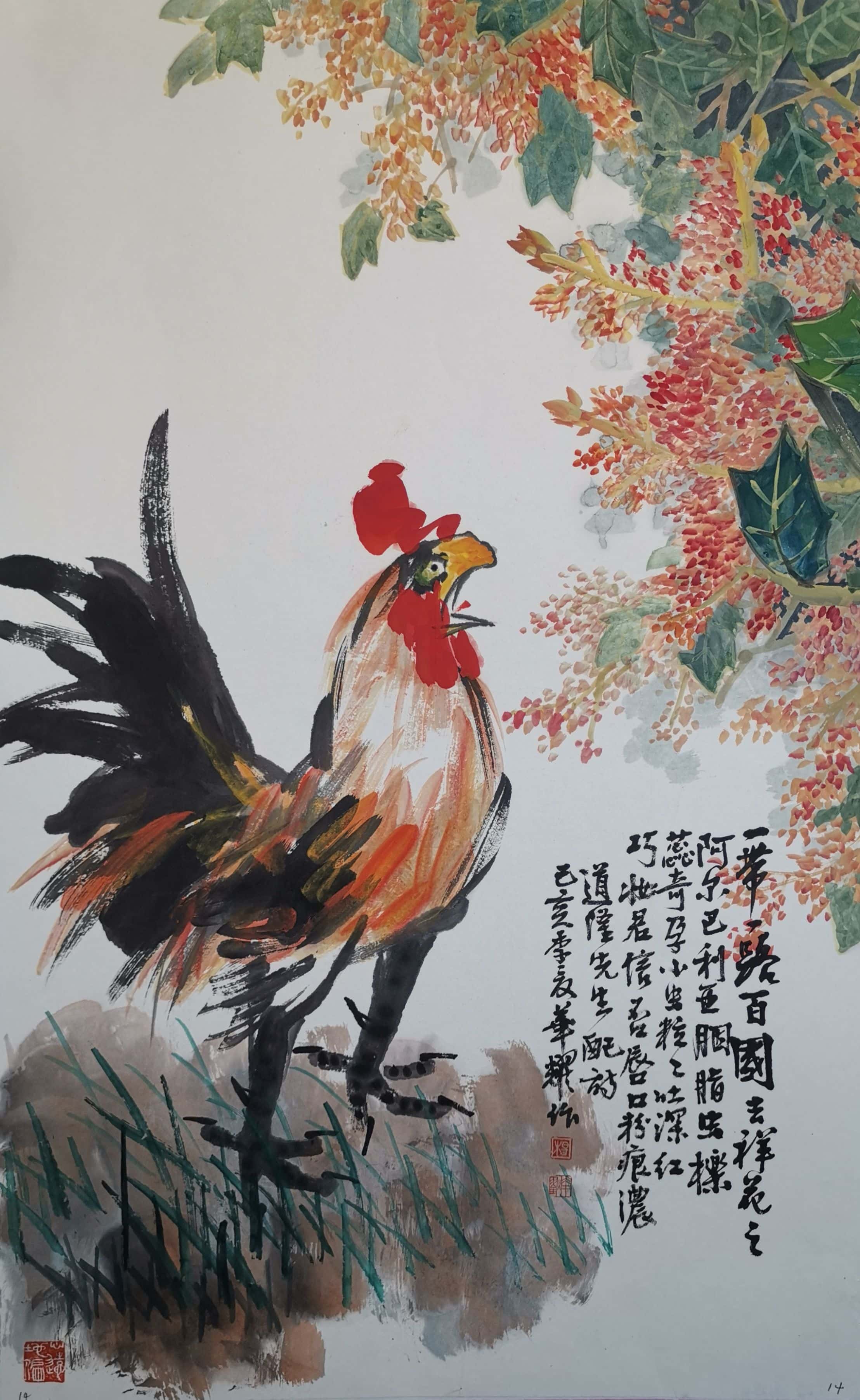 书法家杨华耀作品多少钱(书画名家杨华耀)-书法家杨华耀联系方式,书法家杨华耀作品多少钱(书画名家杨华耀)-书法家杨华耀联系方式,书法家杨华耀,第1张