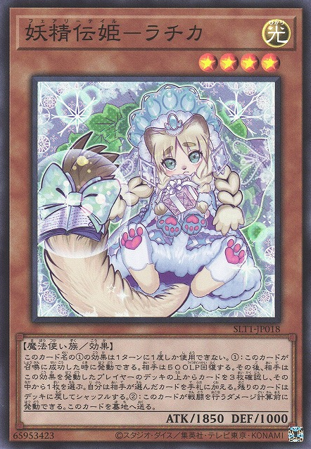  p data-id="gnwvln2los"> a target="_blank" href="/item/游戏王