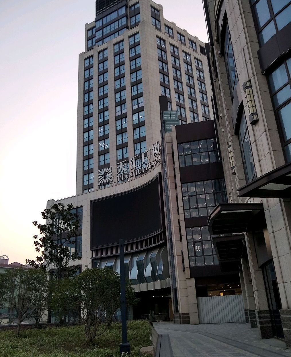  p>天汇广场二期位于上海市普陀真如,共计房屋67户. /p>