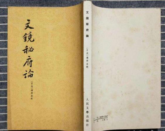 学习诗词创作不可不知，平仄的由来，如何区分平仄_百科TA说