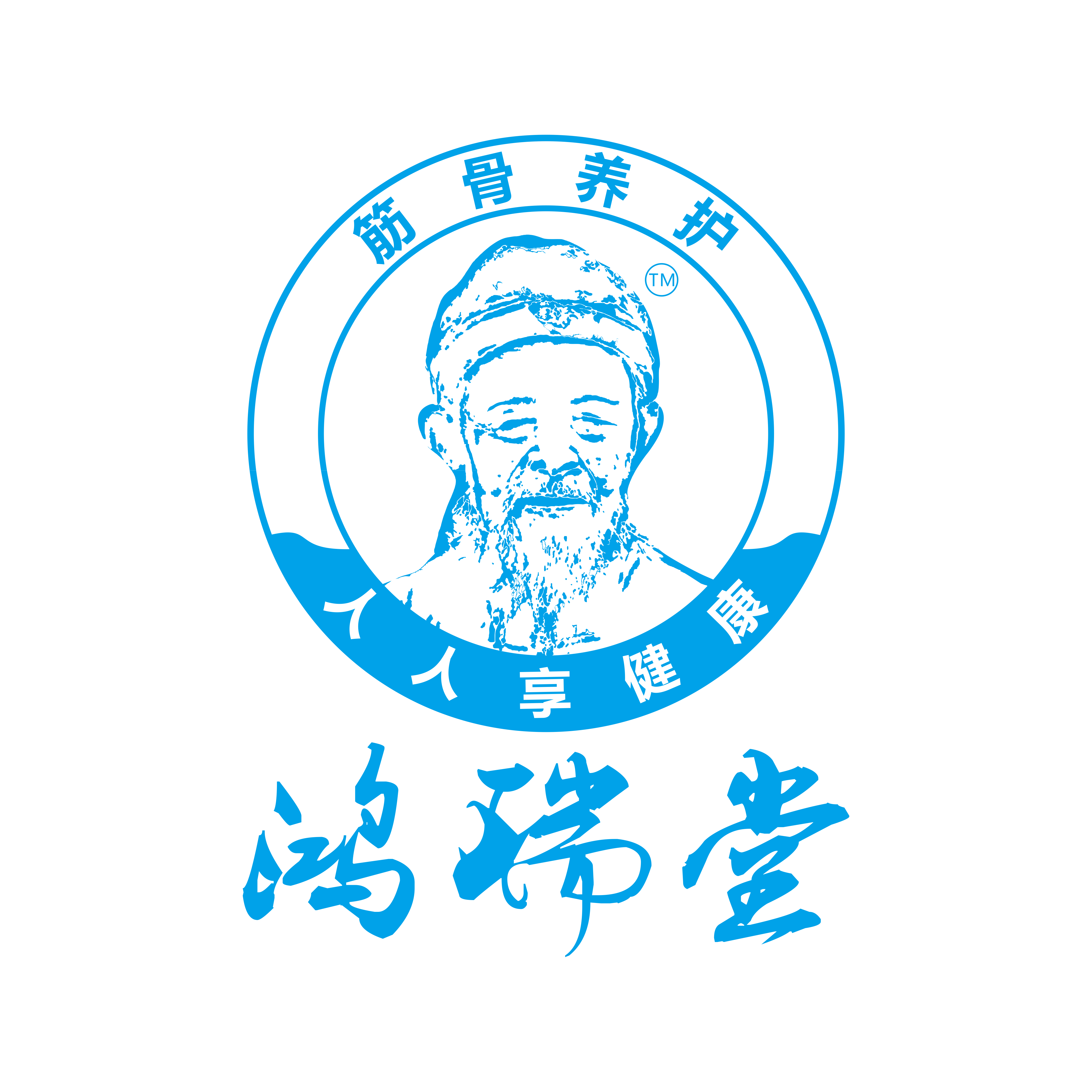  p>"鸿瑞堂"筋骨养护品牌成立于四川省泸州市江阳