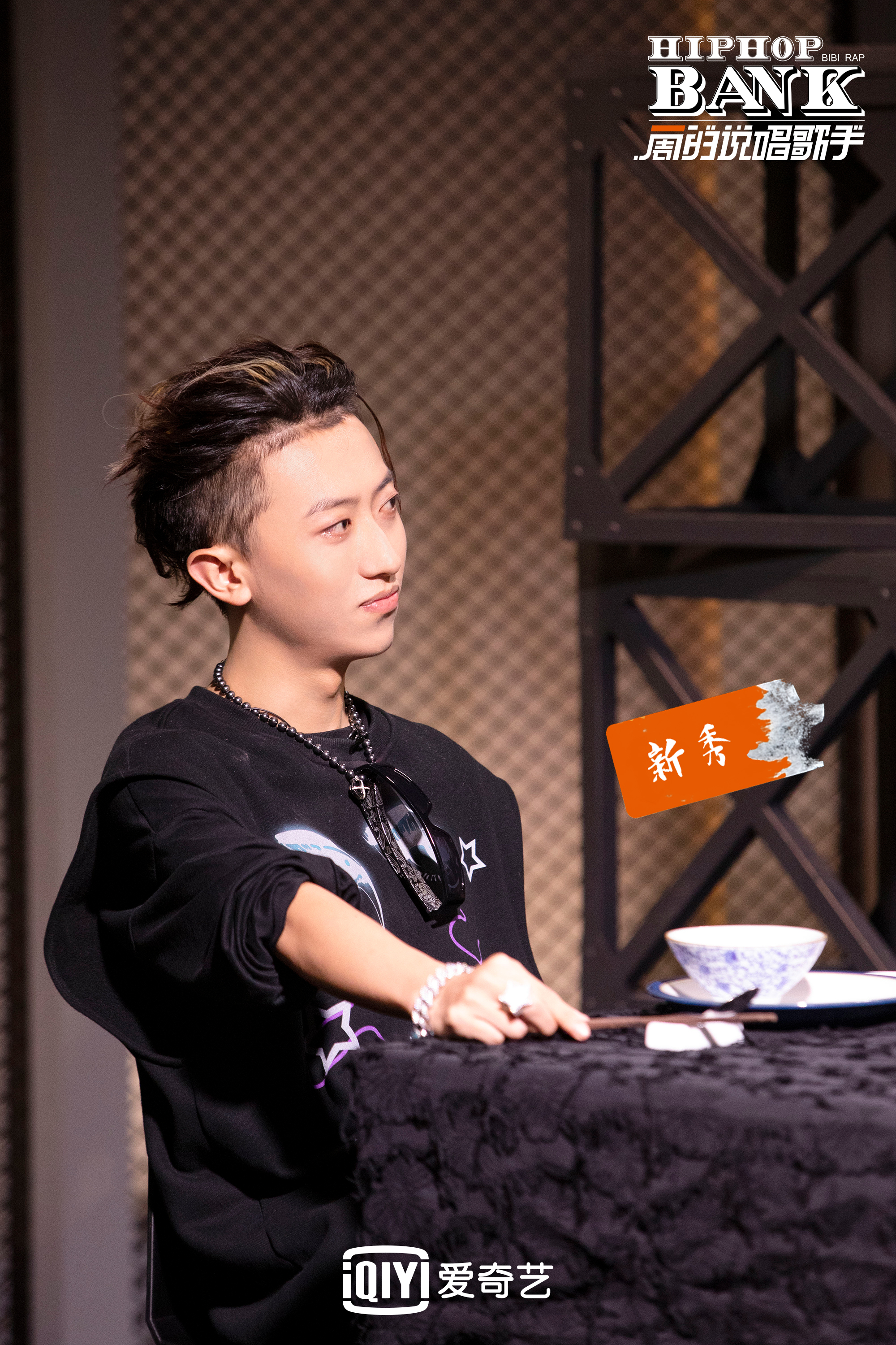 一周的说唱歌手
