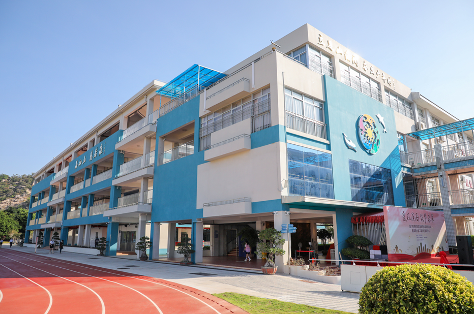 厦门市滨海小学