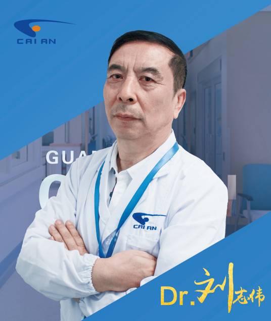 刘志伟（高级工程师）_百度百科