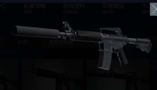  /p> p>消音版m4a1相对于它那没有消音器的同行m4a4来说弹匣