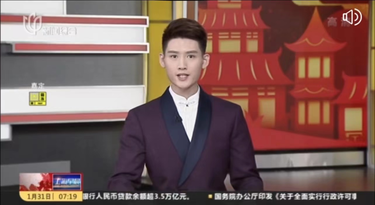 tbsgia3vetqj">刘逸轩,男,smg新闻综合频道主持人,毕业于上海戏剧学院