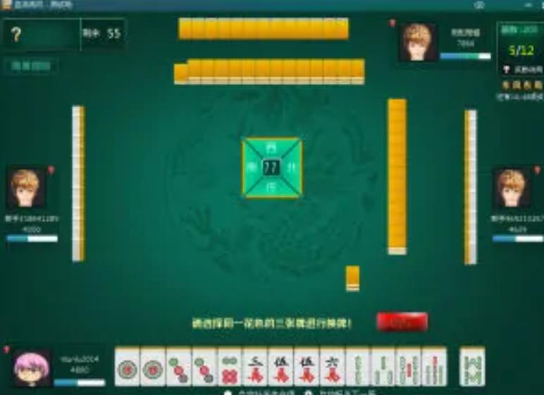  p>《大师游血流成河》又名《血流成河换三张》是一款 a target="