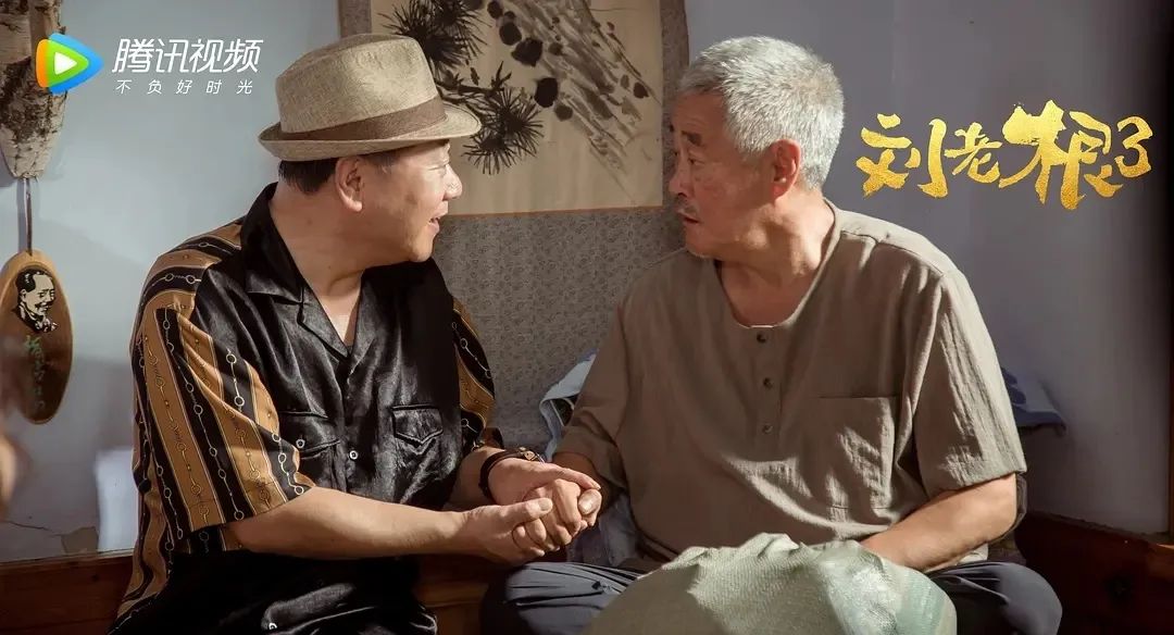 《刘老根3》落幕，故事告一段落，令人着迷的东北味我们还能吃到_百科TA说