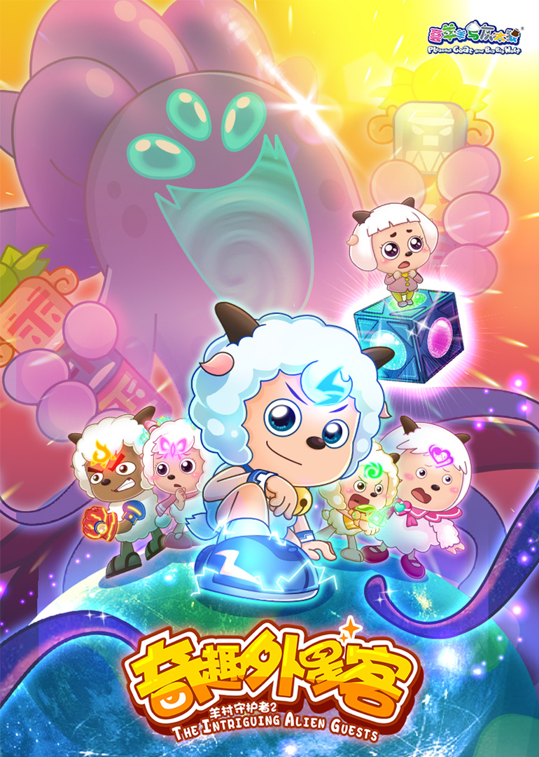  p>《喜羊羊与灰太狼》(pleasant goat and big big wolf)是由 a