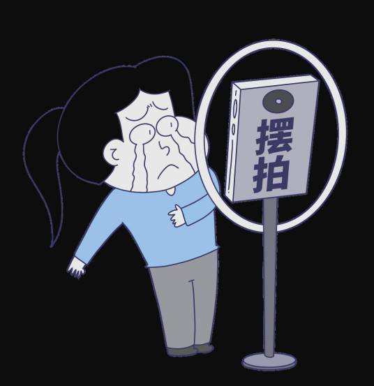 虚假摆拍_百度百科