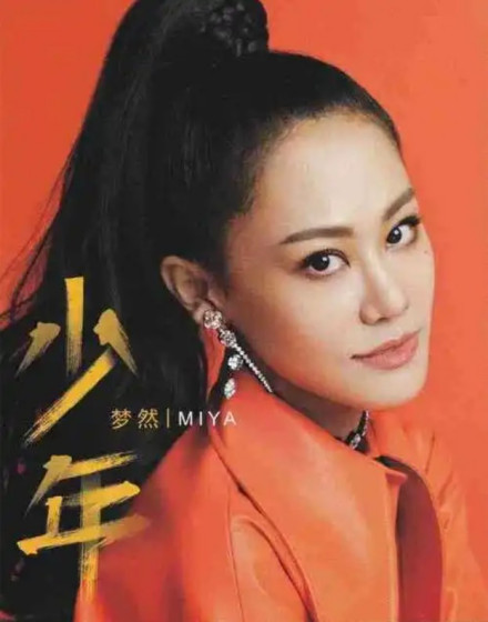 梦然（中国内地女歌手、唱作人）_百度百科