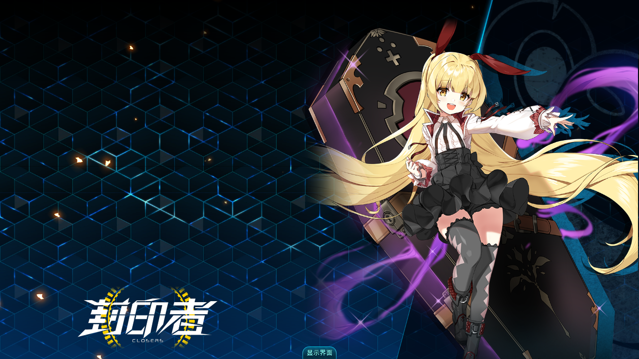  p data-id="go056akujn">《封印者》(closers)是由韩国naddic games